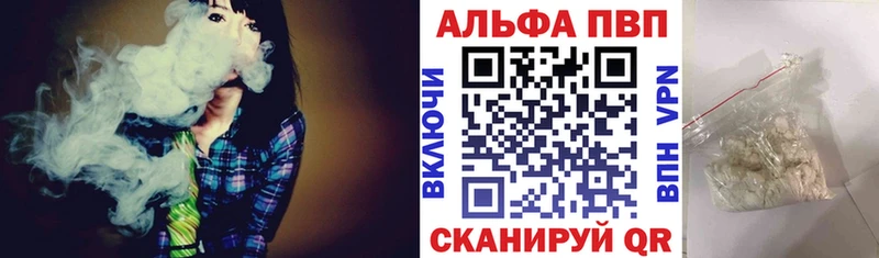 купить   Навашино  A-PVP СК 