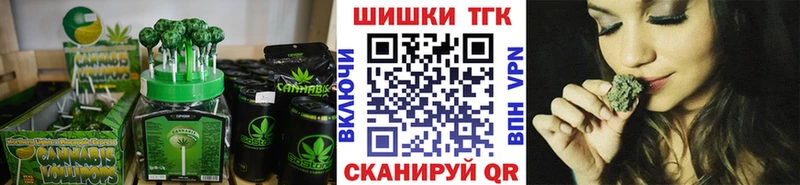 Cannafood конопля  blacksprut ONION  Навашино  наркота 