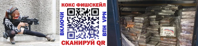 Cocaine 99%  Навашино 