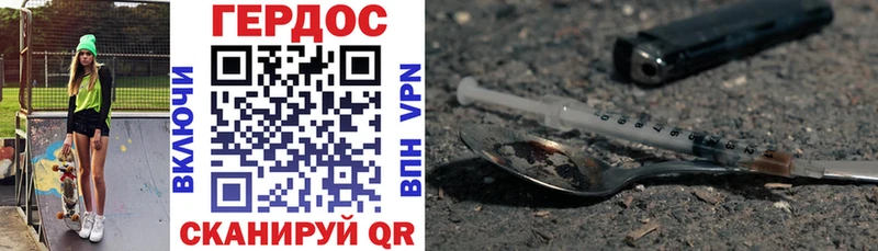 ГЕРОИН герыч  Навашино 