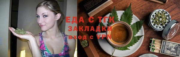 Альфа ПВП Вяземский