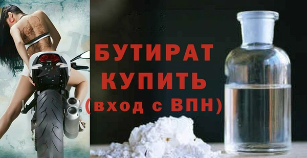 альфа пвп Волосово
