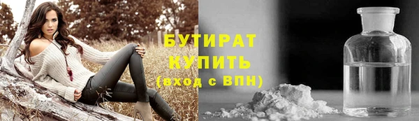 мяу мяу мука Вязники