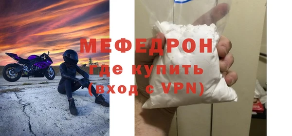 мяу мяу мука Вязники
