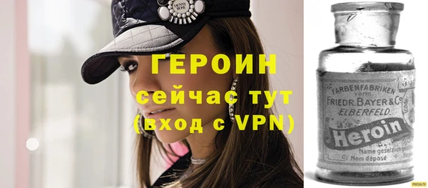 метадон Вязьма