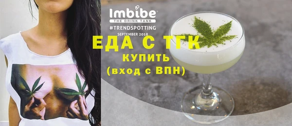 Альфа ПВП Володарск