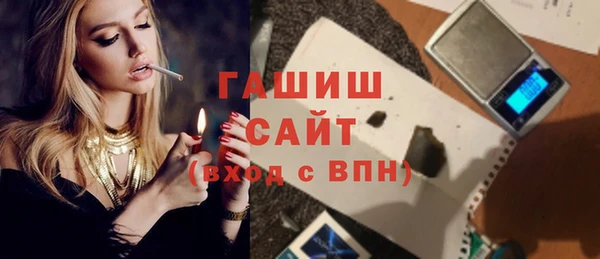 шишки Волоколамск