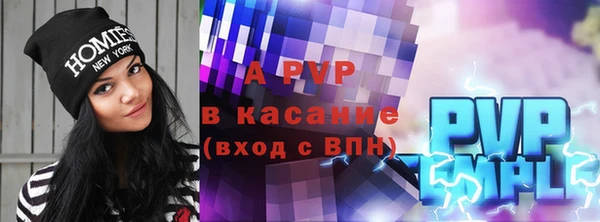 Альфа ПВП Володарск