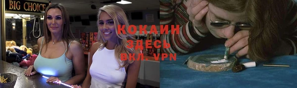 мяу мяу мука Вязники