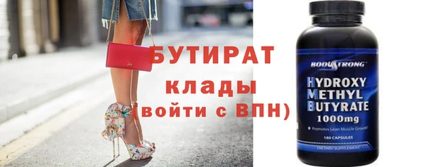 метадон Вязьма