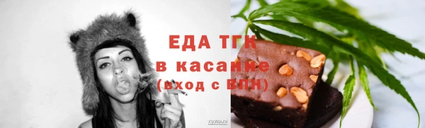 Альфа ПВП Вяземский