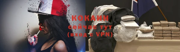 Альфа ПВП Володарск