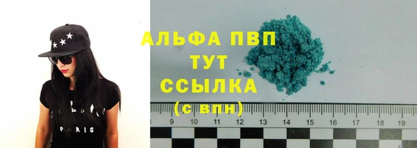 шишки Волоколамск