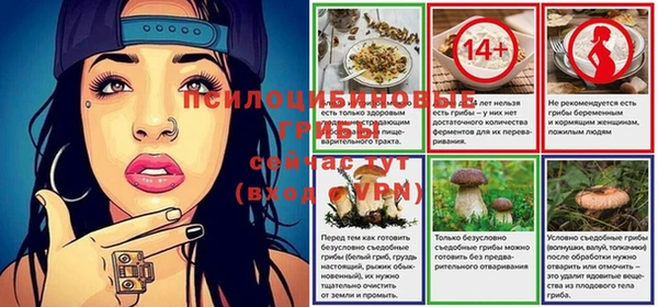 альфа пвп Волосово