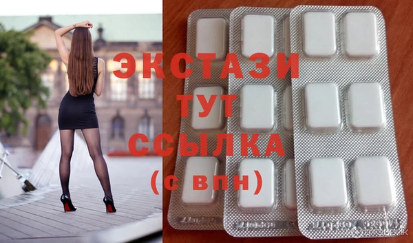 альфа пвп Волосово
