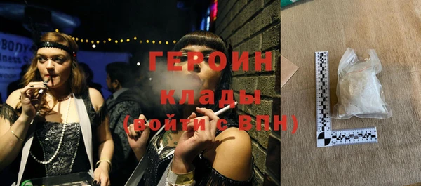шишки Волоколамск
