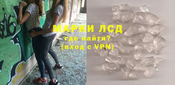 альфа пвп Волосово