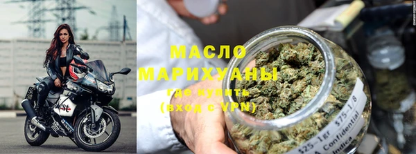 шишки Волоколамск