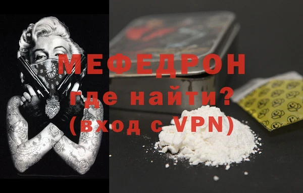 мяу мяу мука Вязники