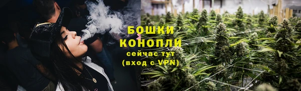 альфа пвп Волосово