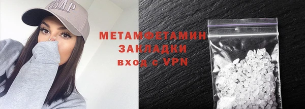 метадон Вязьма