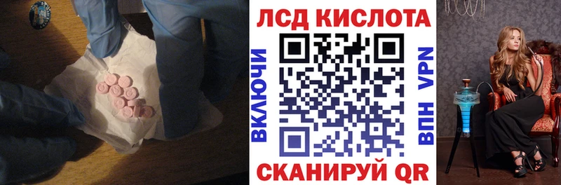дарнет шоп  Навашино  Лсд 25 экстази кислота 