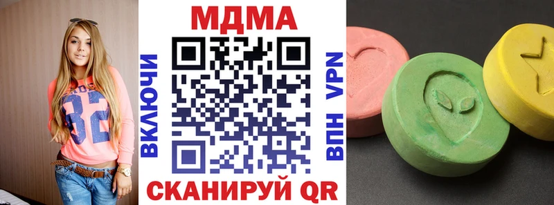 MDMA кристаллы  нарко площадка официальный сайт  Навашино  цена наркотик 