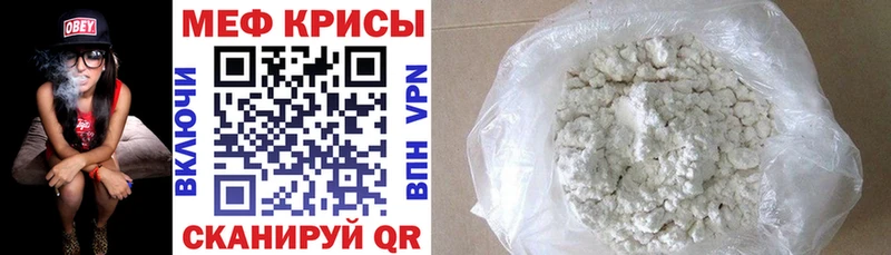 Мефедрон 4 MMC  как найти наркотики  Навашино 